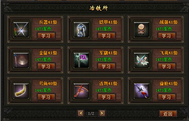 4399傲视遮天军团