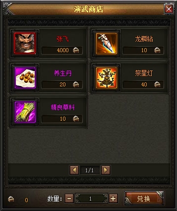 4399傲视遮天大演武