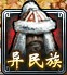 4399傲视遮天