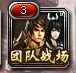 4399傲视遮天