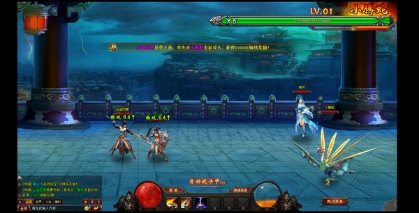 4399傲视遮天妖魔破