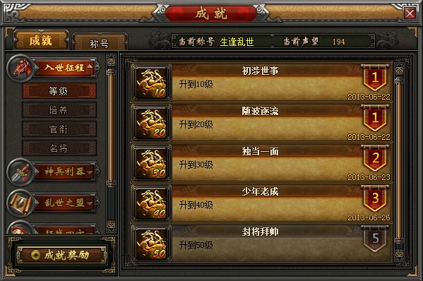 封邑3.jpg
