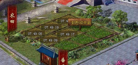 封邑2.jpg