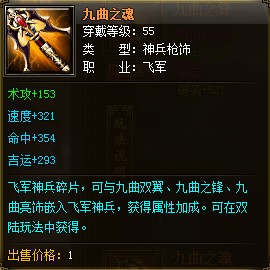 4399傲视遮天
