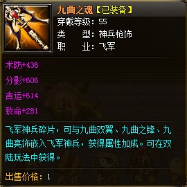4399傲视遮天