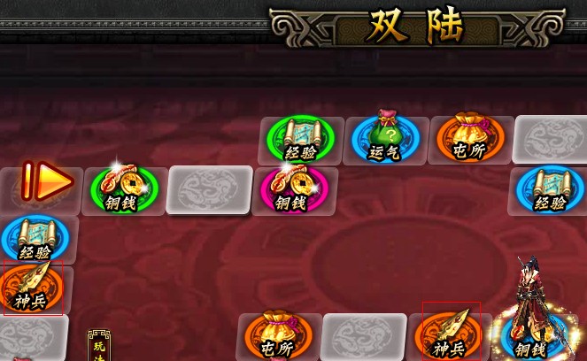 4399傲视遮天