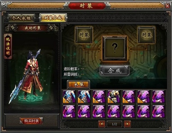 4399傲视遮天