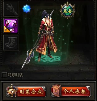 4399傲视遮天