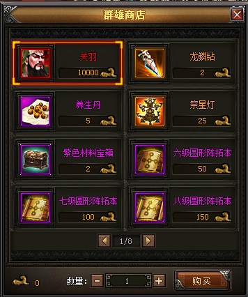 4399傲视遮天战群雄