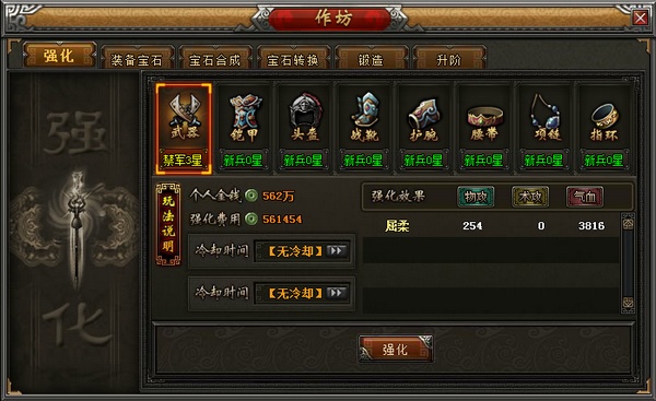 4399傲视遮天作坊