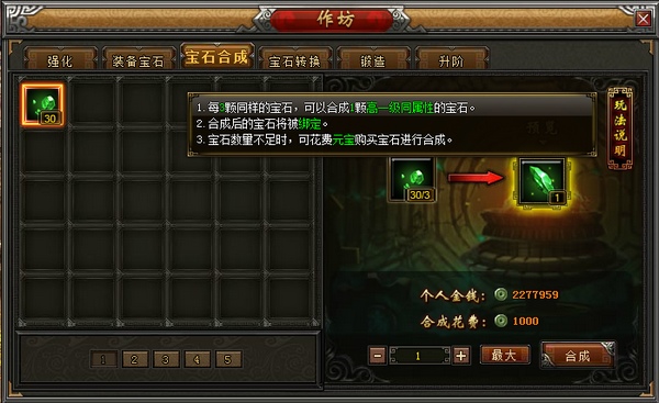 4399傲视遮天作坊