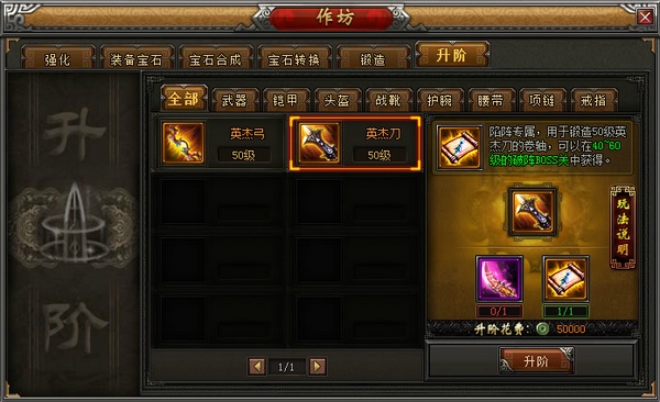 4399傲视遮天作坊
