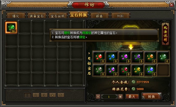 4399傲视遮天作坊