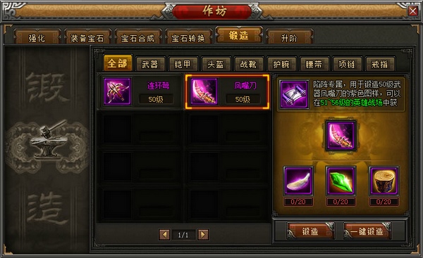 4399傲视遮天作坊