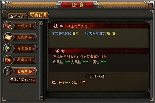 官衔1.jpg