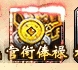 官衔4.jpg